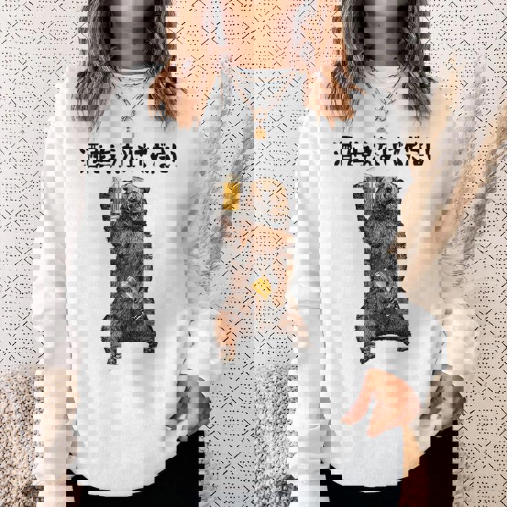 酒を与えないでください ネタ 酒好き お酒好き ビール好き 日本酒好き ハイボール好き ジョーク パンダ おもしろ スウェットシャツ 彼女への贈り物