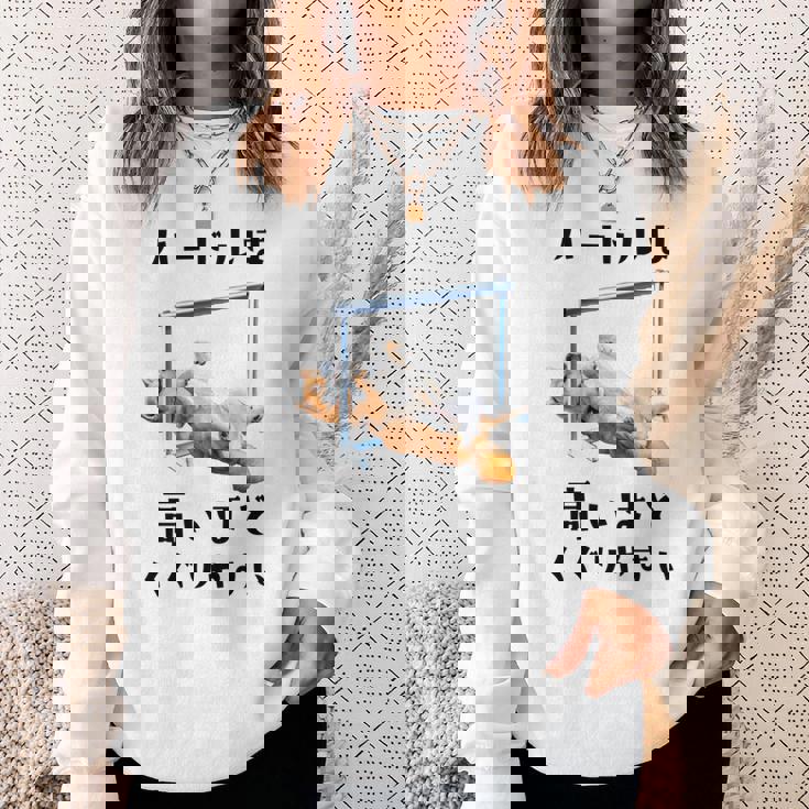 面白いtシャツ 柴犬 ハードル イヌ わんこ メンズ 犬好き グッズ かわいい おもしろ 面白い 服 ネタ 長袖tシャツ スウェットシャツ 彼女への贈り物