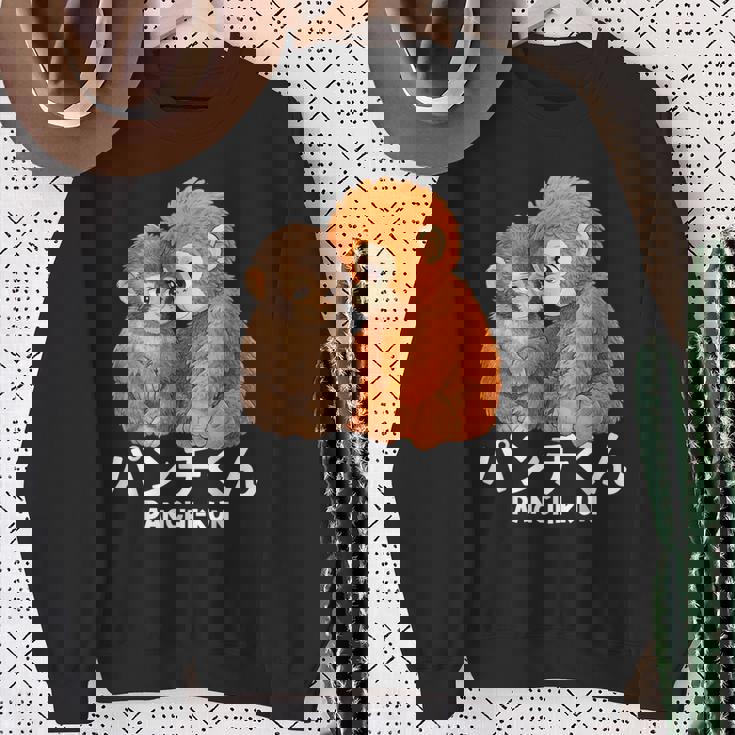 2026年 最愛 モンキーパンチ マカク ぬいぐるみ パンチくん かわいい スウェットシャツ 年配の女性への贈り物