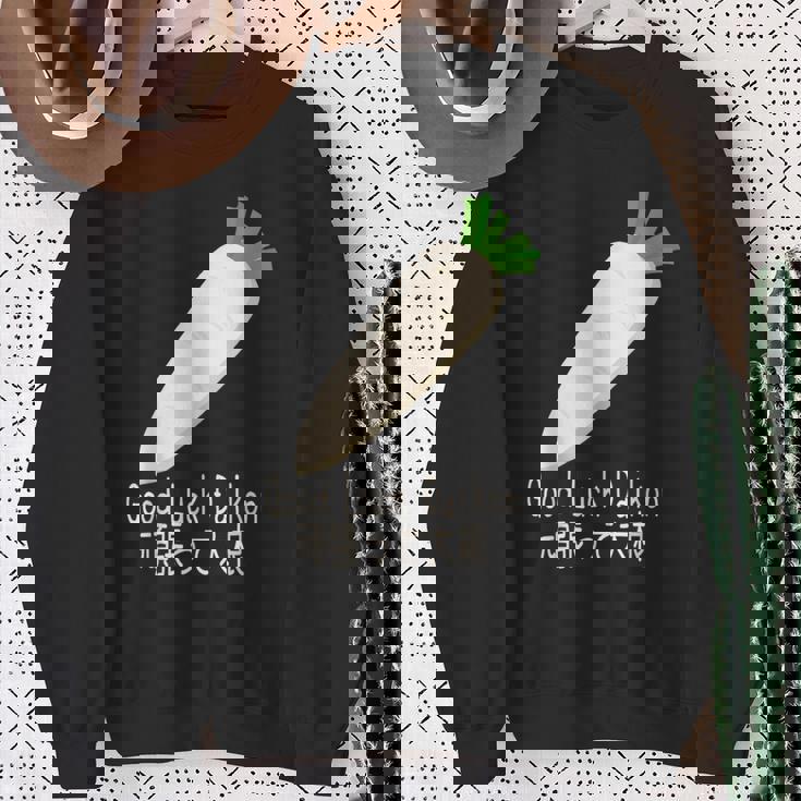 Good Luck Daikon 頑張って大根 スウェットシャツ 年配の女性への贈り物