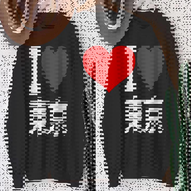 I Love Tokyo Japan 漢字 日本のキャラクター お土産 スウェットシャツ 年配の女性への贈り物