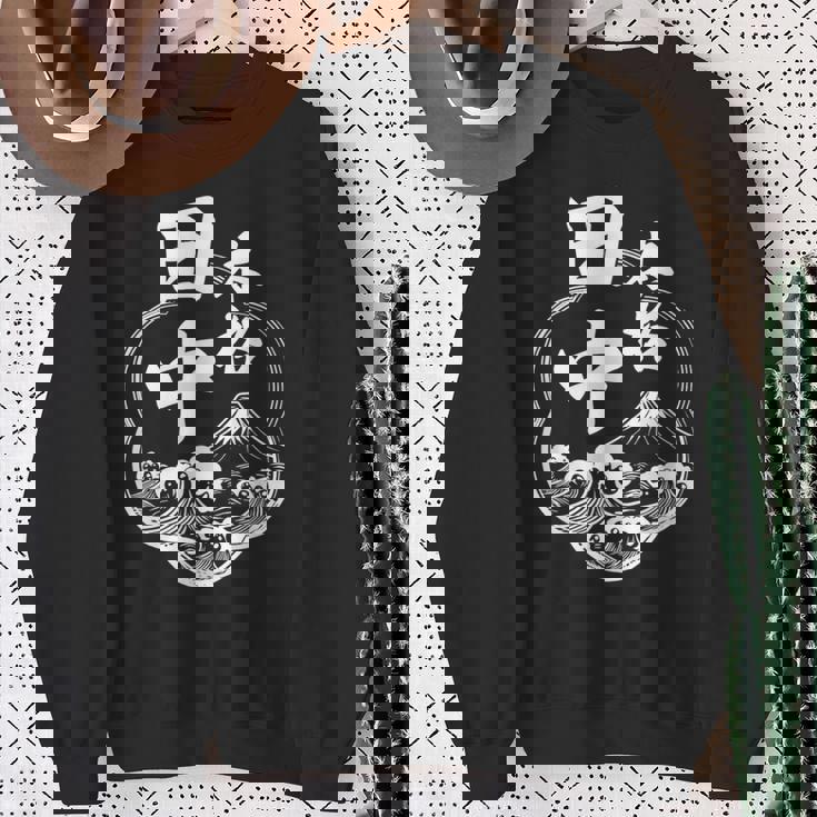 Mデザイン 田中 苗字 酒蔵風 パターン 漢字 日本語 筆文字 和風 宴会 忘年会 おもしろ スウェットシャツ 年配の女性への贈り物