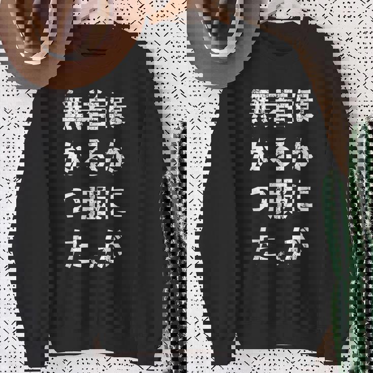 No Other Clothes To Wear Lettersfunnylaughinghumor スウェットシャツ 年配の女性への贈り物