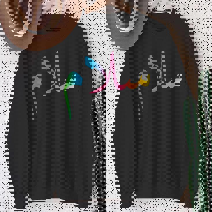 Peace Anti War アラビアサラームtシャツ スウェットシャツ 年配の女性への贈り物