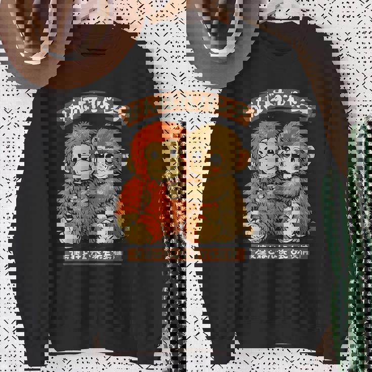 Punch Japanese Monkey Friendship Orangutan Punchkin Punch スウェットシャツ 年配の女性への贈り物