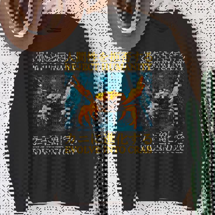 Reject Humanity Evolve Into Cab 日本のヴィンテージ 長袖tシャツ スウェットシャツ 年配の女性への贈り物