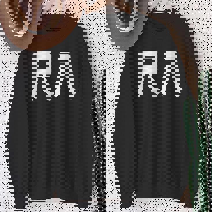 「尺八」面白い デザイン 語録 ネタ おもしろ 漢字 尺八 スウェットシャツ 年配の女性への贈り物