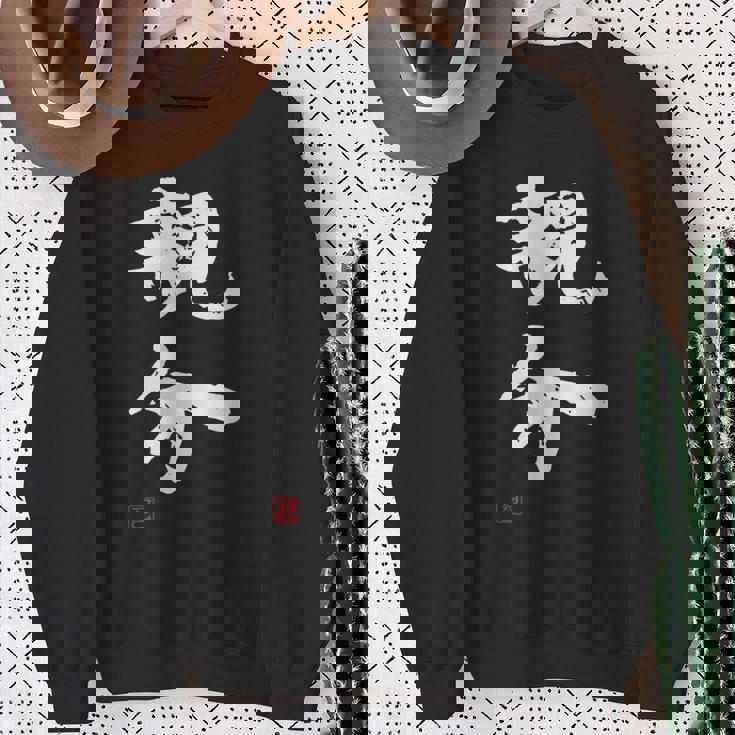 「親分」文字入り おもしろ 筆文字 面白い 服 面白い スウェットシャツ 年配の女性への贈り物