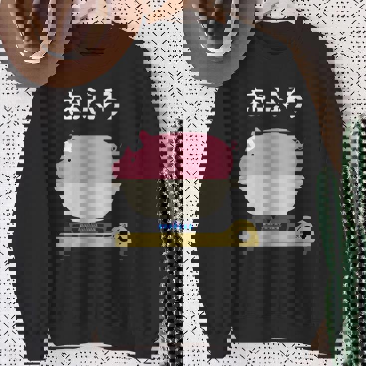 【おふろ】お風呂 可愛い 豚 銭湯 温泉 料理 おもしろ 面白い ユーモア ネタ ギャグ ウケ狙い ブタ 鍋 癖強い スウェットシャツ 年配の女性への贈り物