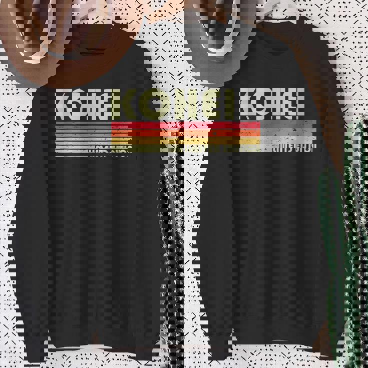 【康平 こうへい コウヘイ】名前 名字 家族お揃い ギャグ ネタ ウケ狙い 贈り物 ギフト 面白い おもしろ スウェットシャツ 年配の女性への贈り物