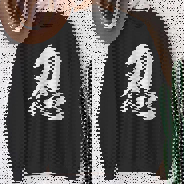 【忍】一文字 漢字 日本語 毛筆 書道 筆文字 言葉 和柄 日本 かっこいい お土産 海外 おもしろ 面白い 文字入り スウェットシャツ 年配の女性への贈り物