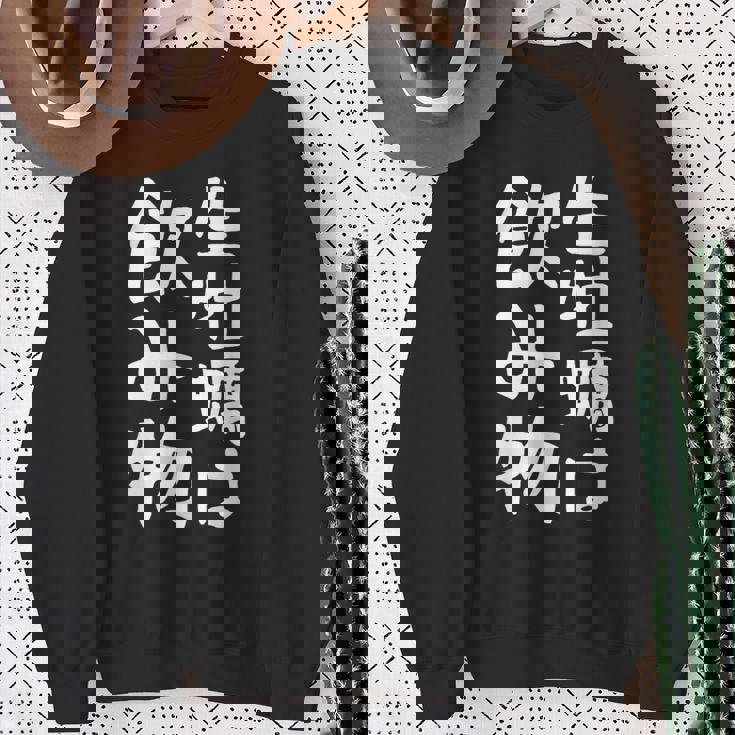 【生牡蠣は飲み物】ギャグ ネタ ウケ狙い 贈り物 ギフト 面白い 文字 おもしろ スウェットシャツ 年配の女性への贈り物