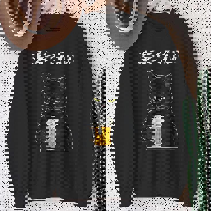 【酒をくれい】猫 面白い酒 面白いtシャツ 酒 メンズ おもしろ 筆文字 面白い 服 オリジナル おもしろグッズ 文字 スウェットシャツ 年配の女性への贈り物