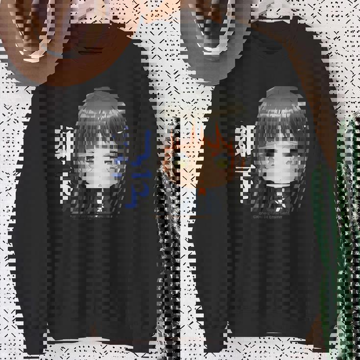 ひなビタスタンプ 凛02「却下」 スウェットシャツ 年配の女性への贈り物