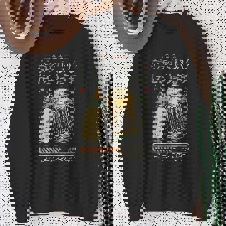 もうすぐじいじになる予告 ベビーのお知らせ 祖父になる予定デザイン スウェットシャツ 年配の女性への贈り物