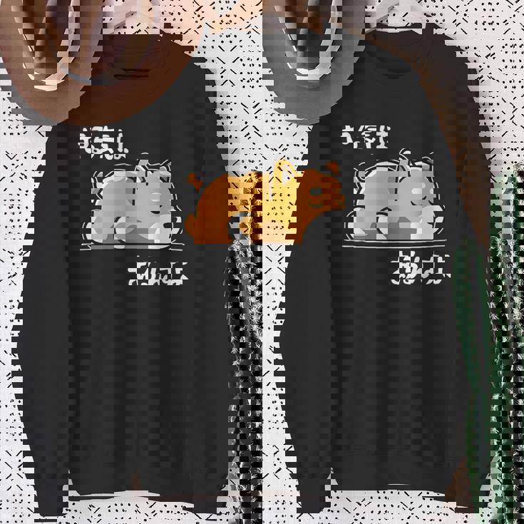 やる気はあるんすよ 犬 柴犬 ジョーク かわいい 動物ギャグ好き おもしろ ネタ スウェットシャツ 年配の女性への贈り物