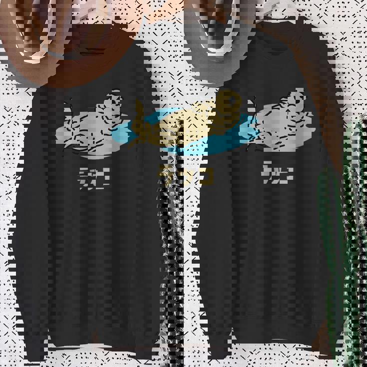 らっこ ラッコ ウミウソ うみのカワウソ イラスト かわいい おもしろ 可愛い 面白い メンズ レディース キッズ スウェットシャツ 年配の女性への贈り物