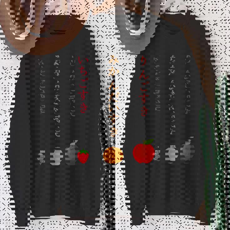 りんごみかんいちご スウェットシャツ 年配の女性への贈り物