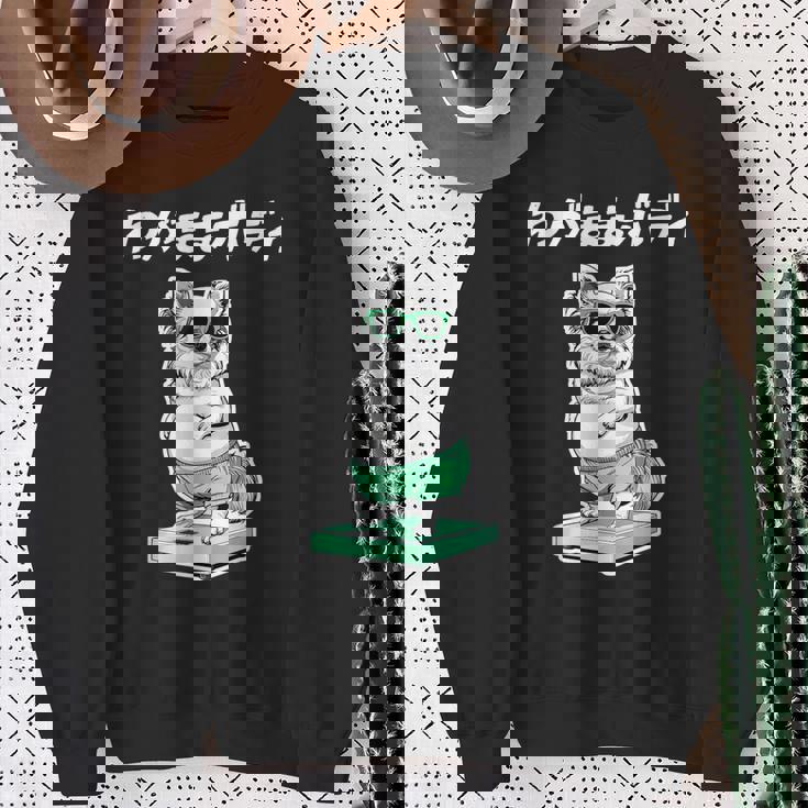 わがままボディ チワワ グッズ 犬 おもしろ 面白い ネタ 笑える ぽっちゃり スウェットシャツ 年配の女性への贈り物