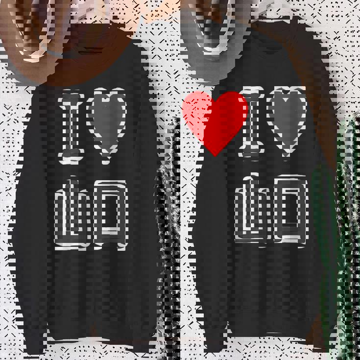 アイラブ・山口（I Love やまぐち）【47都道府県・市区町村】ジモt ジモティ 旅行 観光お土産 ご当地・面白 スウェットシャツ 年配の女性への贈り物