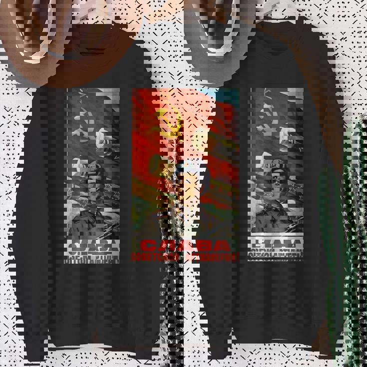 ソビエトtシャツ ソ連プロパガンダ ヴィンテージポスター 砲兵軍 スウェットシャツ 年配の女性への贈り物