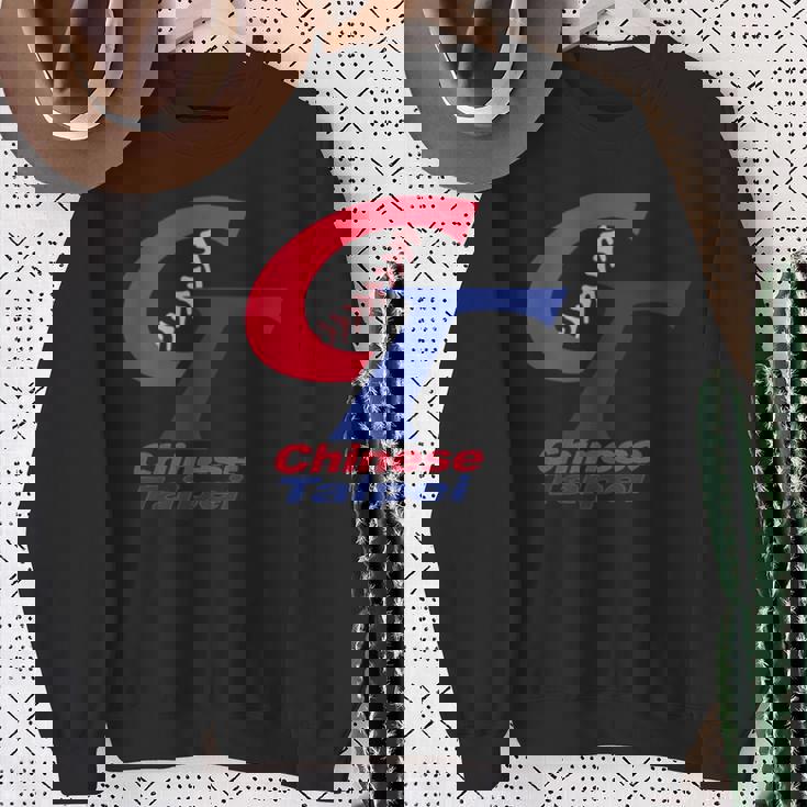 チャイニーズタイペイ 野球 台湾 I Love Taiwan ボーイフレンドギフト 長袖tシャツ スウェットシャツ 年配の女性への贈り物