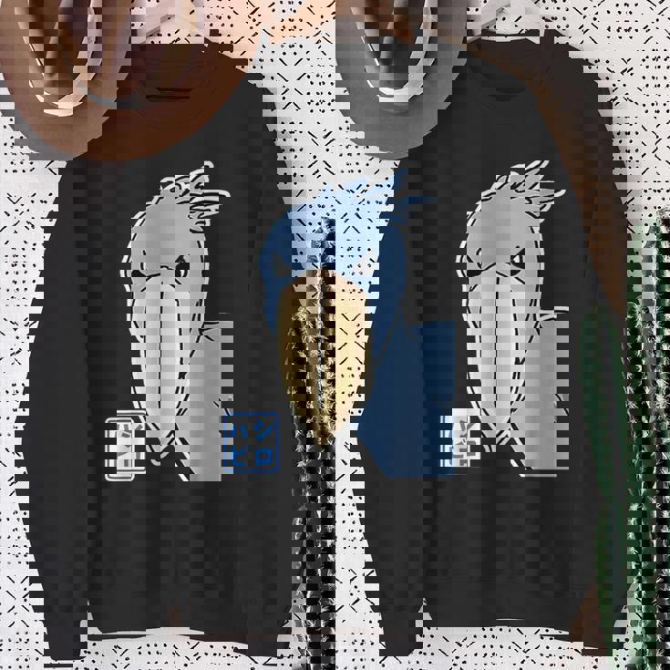 ハシビロコウさん『フル ビッグプリント』青い鳥【どうぶつフレンズ】ゆるくて かわいい 動物園の生き物 イラスト スウェットシャツ 年配の女性への贈り物