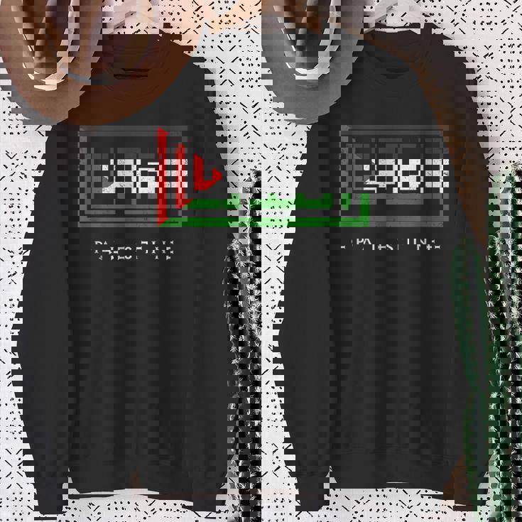 パレスチナ パレスチナ国旗 アラビア語カリグラフィー フリーパレスチナ スウェットシャツ 年配の女性への贈り物