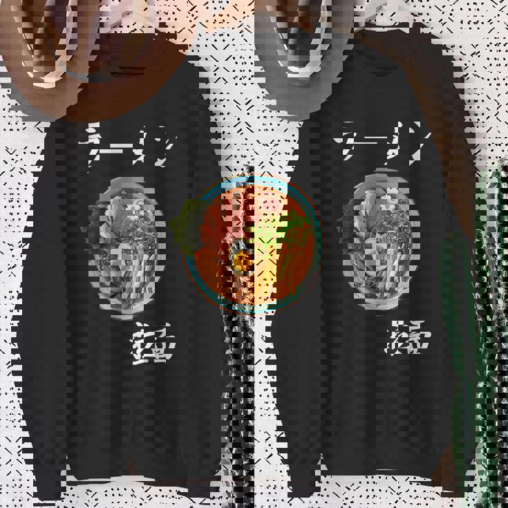 ラーメン コスチューム 麺 スープ 和 フォント スウェットシャツ 年配の女性への贈り物