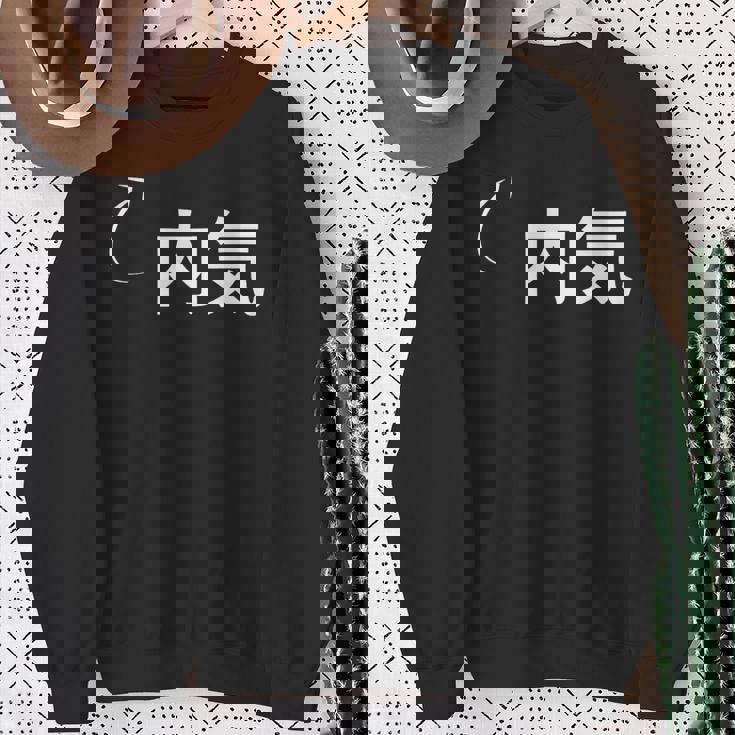 内気 内気な性格の表現 内気なグッズ スウェットシャツ 年配の女性への贈り物