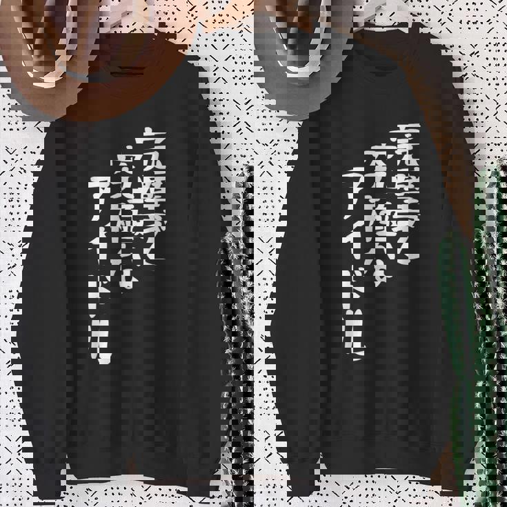 完璧で究極なアイドルtシャツ 面白いtシャツ おもしろtシャツ 面白い 服 おもしろグッズ 文字tシャツ スウェットシャツ 年配の女性への贈り物