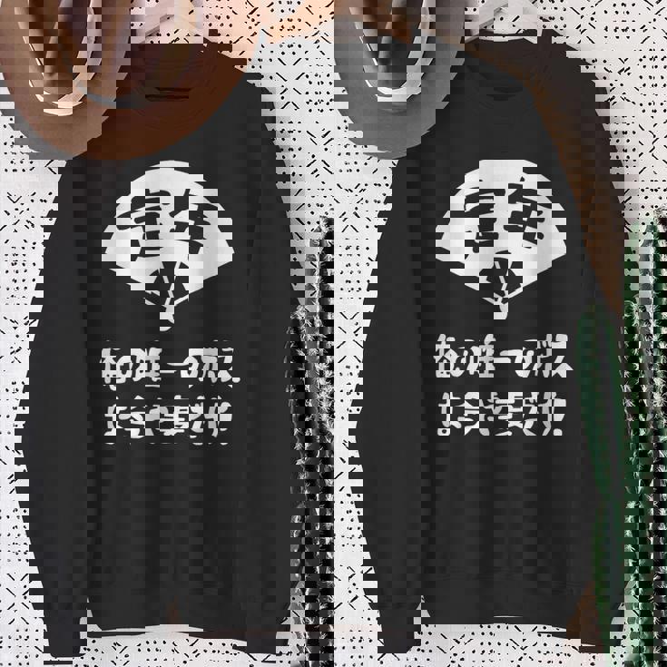 定年 ユーモアデザイン 退職お祝い 定年 祝い ネタ ジョーク ギャグ お笑い ツッコミ 定年祝い 退職祝い おもしろ スウェットシャツ 年配の女性への贈り物