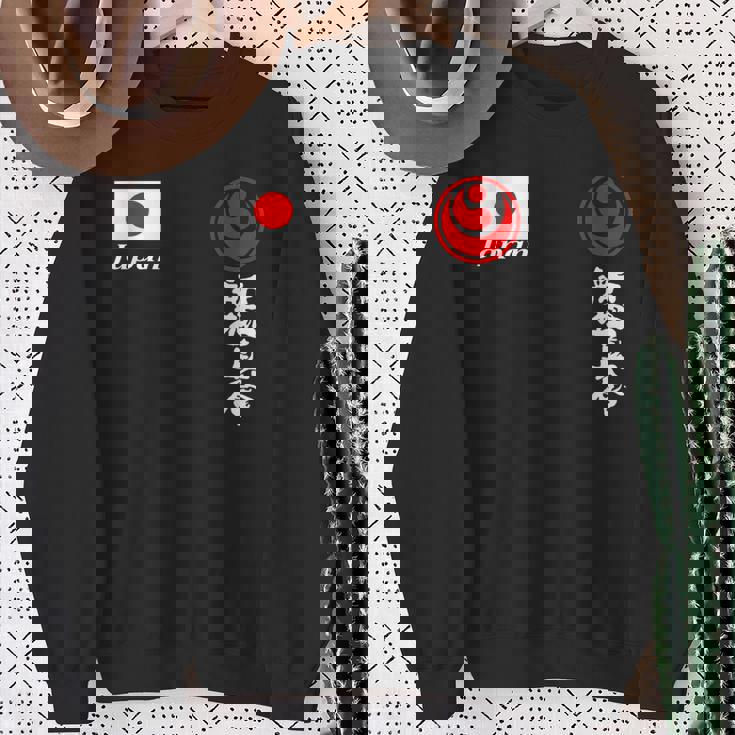 新極新会 極真空手 極新会 大山観光 スウェットシャツ 年配の女性への贈り物