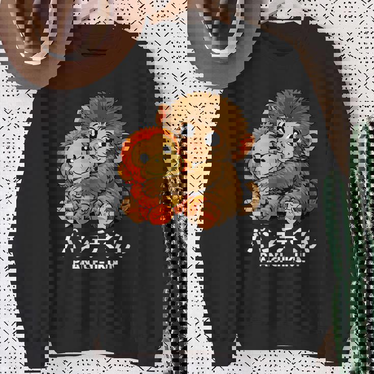 日本悲痛 放棄猿物語 パンチくんパンチ スウェットシャツ 年配の女性への贈り物