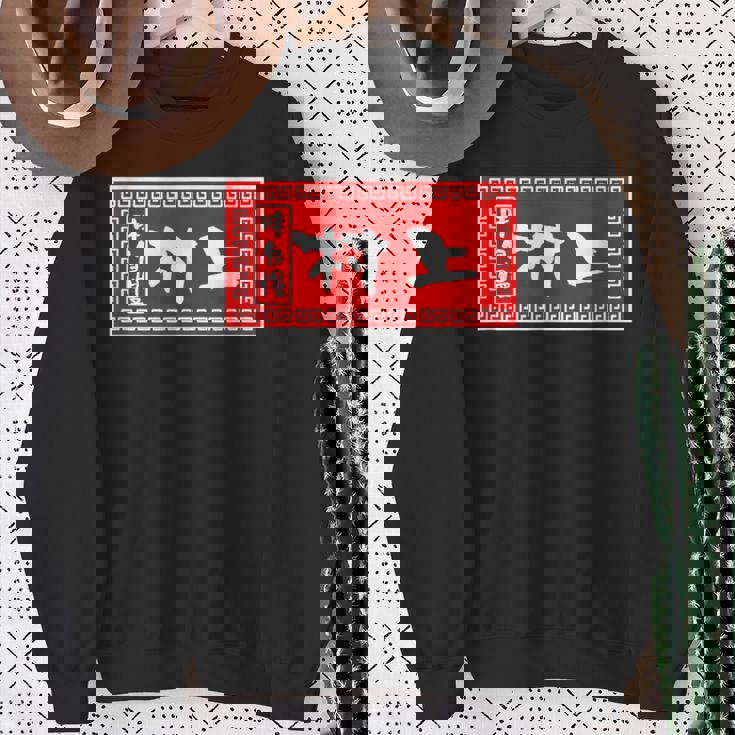 村上 苗字 ラーメン 看板 面白いtシャツ おもしろ グッズ 服 筆文字 文字 入り 面白い ネタ メンズ スウェットシャツ 年配の女性への贈り物