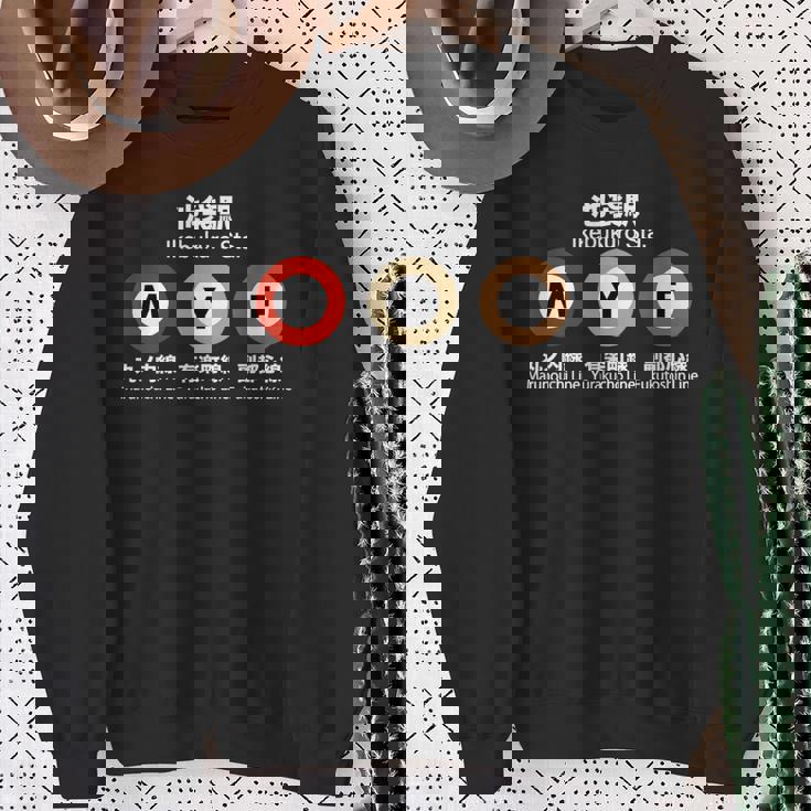 東京地下鉄線 漢字 池袋 丸の内 有楽町 スウェットシャツ 年配の女性への贈り物