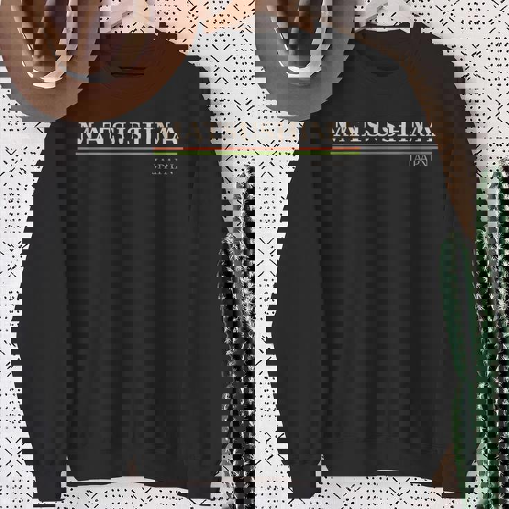 松島 日本 スウェットシャツ 年配の女性への贈り物