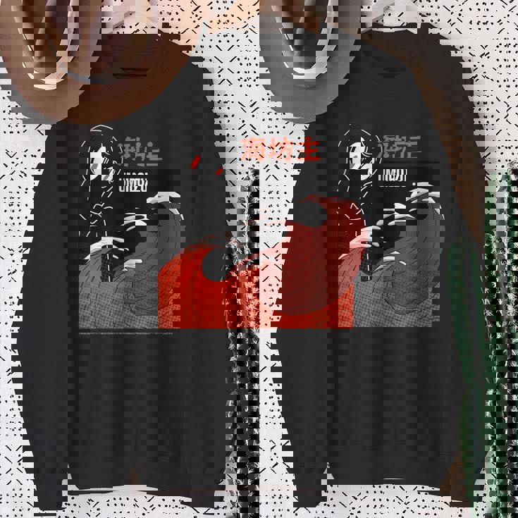 海坊主 海上神話 ヴィンテージ レトロ 日本伝説 スウェットシャツ 年配の女性への贈り物