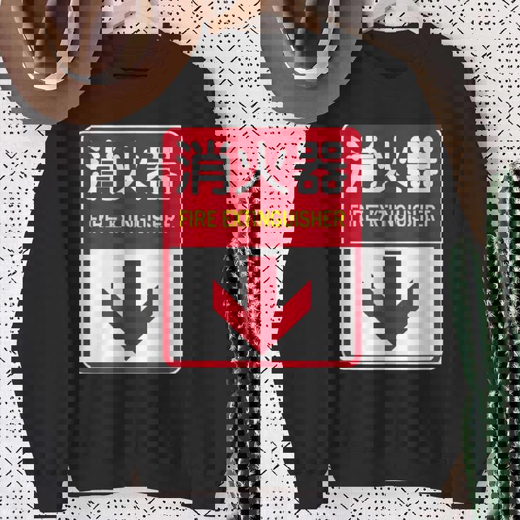 消火器 おもしろジョーク スウェットシャツ 年配の女性への贈り物