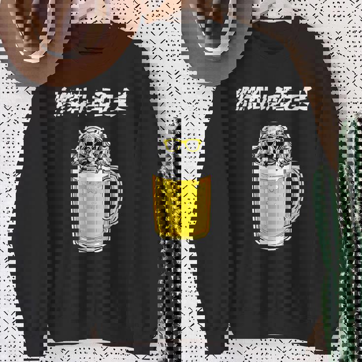 燃料は酒 ダックスフンド グッズ 犬 おもしろ 面白い ネタ 笑える 飲み会 スウェットシャツ 年配の女性への贈り物