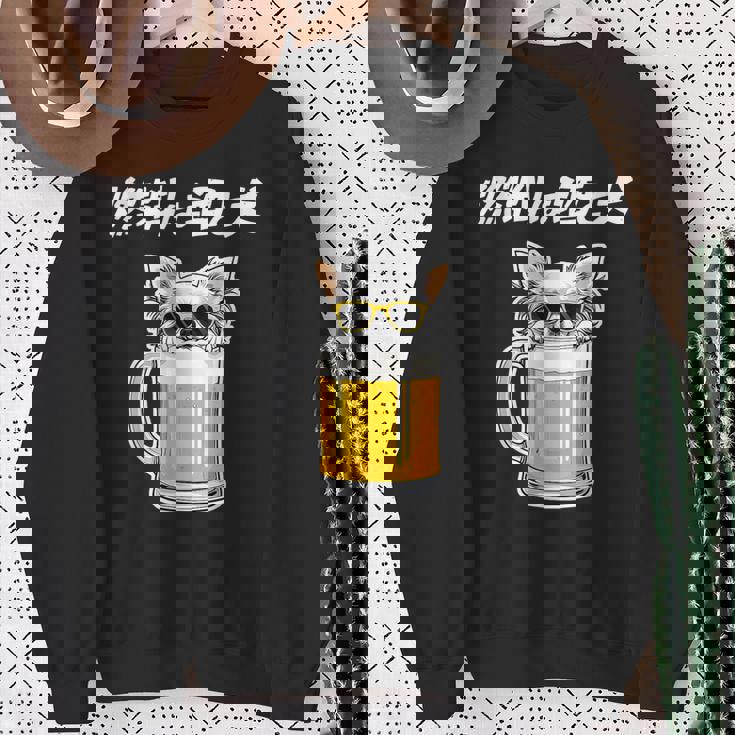 燃料は酒 チワワ グッズ 犬 おもしろ 面白い ネタ 笑える 飲み会 スウェットシャツ 年配の女性への贈り物