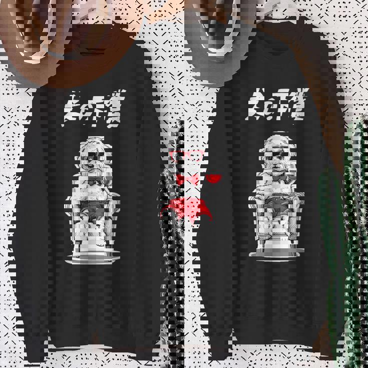 犬の下僕 マルチーズ グッズ 犬 おもしろ 面白い ネタ 笑える かわいい スウェットシャツ 年配の女性への贈り物