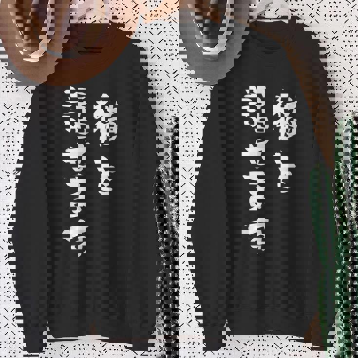 猫と話せます 面白いtシャツ 猫 にゃんこ 文字入り メンズ おもしろ 面白い 服 おもしろグッズ 文字tシャツ ネタ スウェットシャツ 年配の女性への贈り物