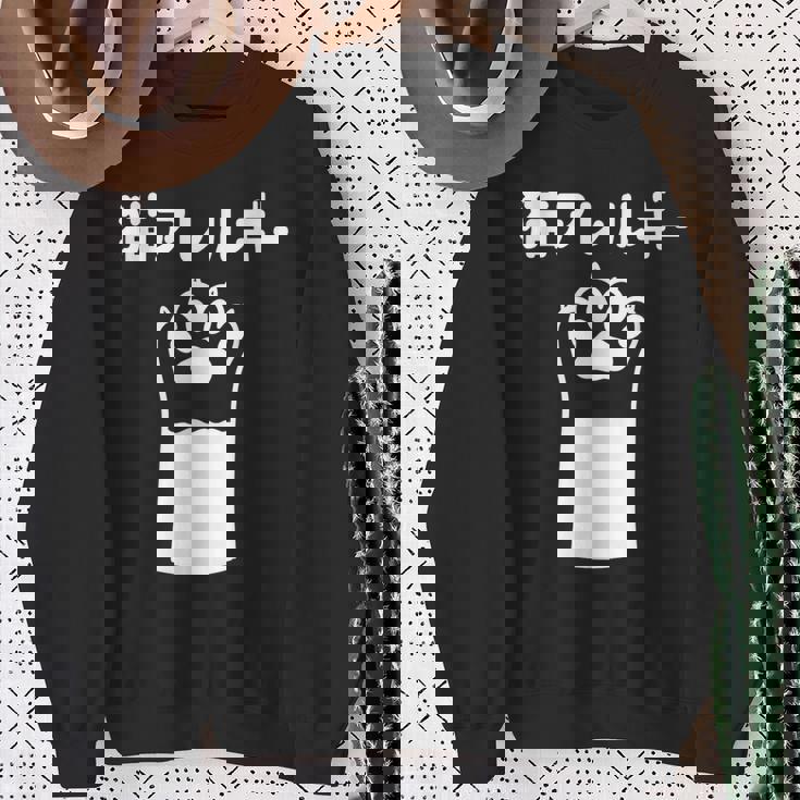 猫アレルギー スウェットシャツ 年配の女性への贈り物