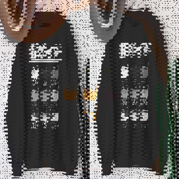 猫ガイド 猫 ネコの飼い主 ねこの飼い主 おもしろ 愛猫家 猫の飼い主 ネコ好き ネコ 猫好き ネコ好き スウェットシャツ 年配の女性への贈り物