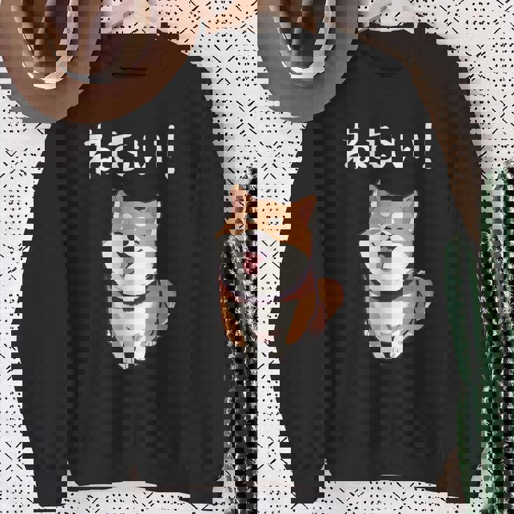 笑い話「ねむい！」おもしろい 柴犬の 漢字文字入り スウェットシャツ 年配の女性への贈り物