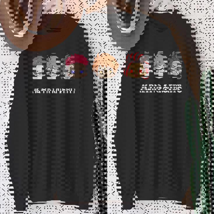 逆光 -土佐ノ双璧- あつ守りくん スウェットシャツ 年配の女性への贈り物