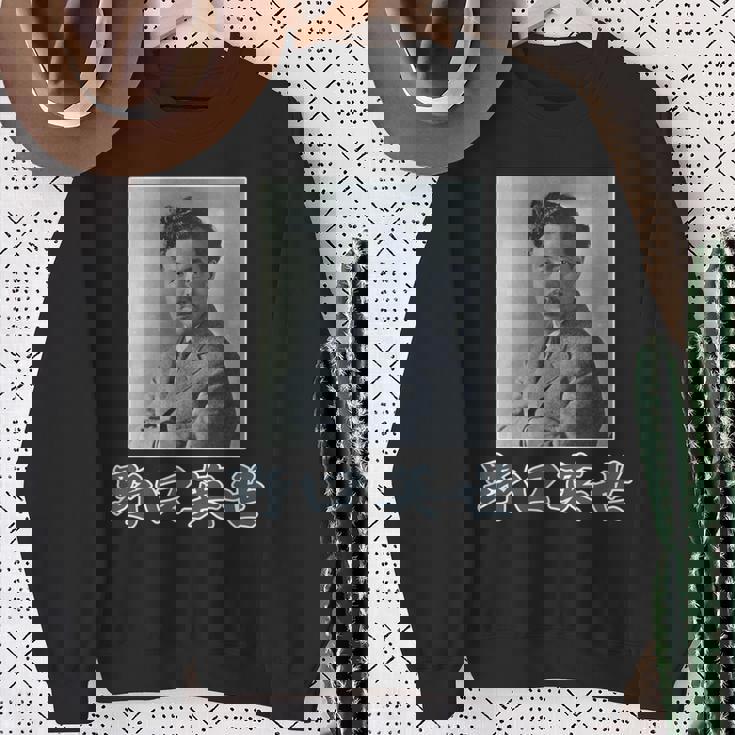 野口英世（日本の偉人）歴史上の人物 写真 肖像【変なデザイン屋さん】面白い 長袖tシャツ スウェットシャツ 年配の女性への贈り物