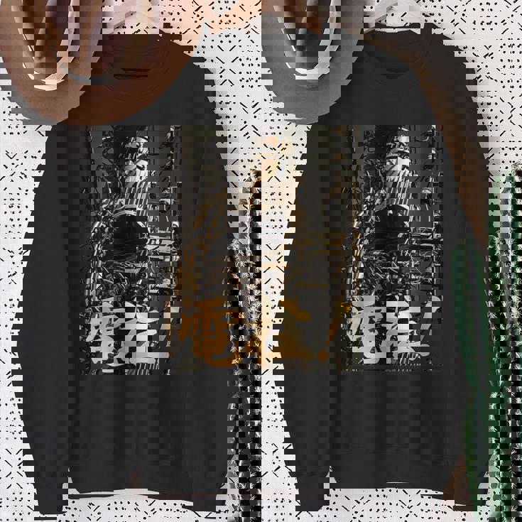 電柱 -Utility Pole Enthusiast- スウェットシャツ 年配の女性への贈り物