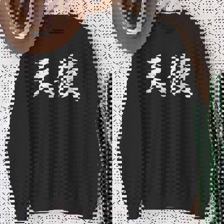 面白い 「天使」おもしろギャグ-ジョーク 漢字 天使 文字入り スウェットシャツ 年配の女性への贈り物